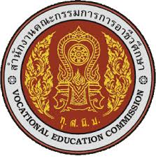 ประกาศวิทยาลัยอาชีวศึกษาภูเก็ต เรื่อง รายชื่อผู้มีสิทธิเข้ารับการประเมินสมรรถนะ กำหนดวัน เวลา สถานที่ ในการประเมินสมรรถนะบุคคล เพื่อเลือกสรรเป็นพนักงานราชการทั่วไป (ครู)