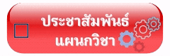 ภาพกจกรรม ประจำป 2563