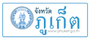 สถาบนคณวฒวชาชพ องคการมหาชน Thailand Professional Qualification Institute Public Organization Be Professional ทนมออาชพ 3