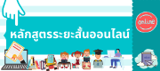 สำเนาของ ABC High School presents