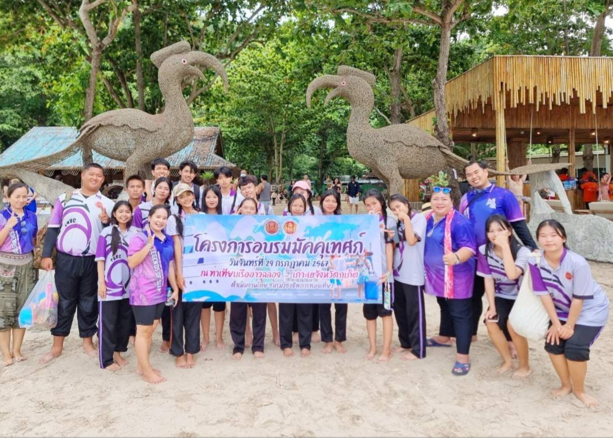 วันจันทร์ที่ 29 กรกฎาคม 2567 ชมรมวิชาชีพการท่องเที่ยว แผนกวิชาการจัดการธุรกิจท่องเที่ยว ดำเนินงานตามแผนพัฒนา “คนเก่ง และมีความสุข ” ภายใต้โครงการอบรมมัคคุเทศก์ ทางทะเล เส้นทางการล่องเรือ Catamaran จากท่าเทียบเรืออ่าวฉลอง – เกาะเฮ หรือ Coral Island – Sunset แหลมพรหมเทพ มีคณะครูเข้าร่วมโครงการ จำนวน 6 คน นักศึกษาปริญญา หลักสูตรเทคโนโลยีบัณฑิต จำนวน 2 คน นักเรียน ปวช.3 จำนวน 30 คน และมัคคุเทศก์มืออาชีพจากบริษัท Hug Phuket Tour จำนวน 5 คน รวมทั้งสิ้น 43 คน