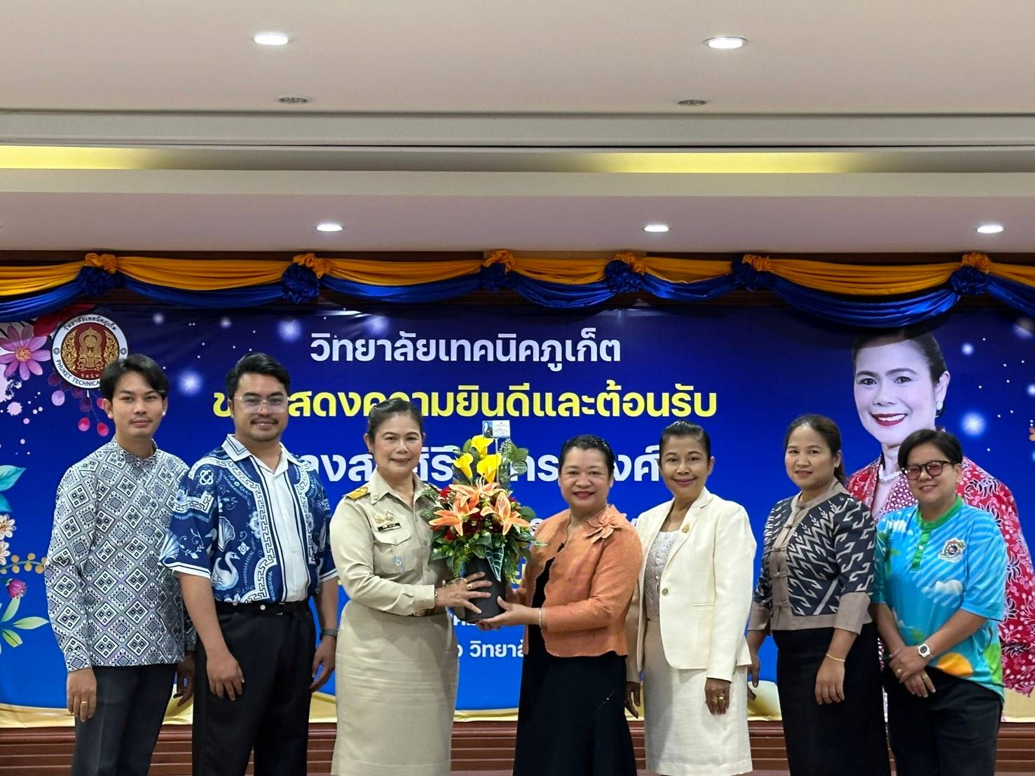 วันพฤหัสบดีที่ 3 ตุลาคม 2567 ดร.สุกัญญา พลวิก รองผู้อำนวยการฝ่ายวิชาการ วิทยาลัยอาชีวศึกษาภูเก็ต พร้อมด้วยคณะครู ของวิทยาลัยอาชีวศึกษาภูเก็ต ร่วมต้อนรับ นางสมศิริ นคราวงศ์ ในโอกาสย้ายมาดำรงตำแหน่งผู้อำนวยการวิทยาลัยเทคนิคภูเก็ต ณ วิทยาลัยเทคนิคภูเก็ต