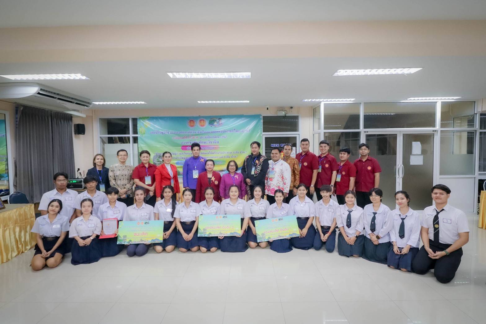วันศุกร์ที่ 6 ธันวาคม 2567 แผนกวิชาคหกรรมศาสตร์วิทยาลัยอาชีวศึกษาภูเก็ต เป็นเจ้าภาพในการจัดการแข่งขัน ทักษะการประดิษฐ์ภาชนะจากใบตองและการแกะสลักผลไม้พร้อมรับประทาน ระดับ ปวช. และทักษะการประดิษฐ์กระเช้าของขวัญ เทศกาลสงกรานต์ ระดับ ปวส. ในการแข่งขันทักษะวิชาชีพและทักษะวิชาพื้นฐานงานประชุมองค์การนักวิชาชีพในอนาคตแห่งประเทศไทย ครั้งที่ 35 ระดับภาค ภาคใต้ ณ จังหวัดพังงา