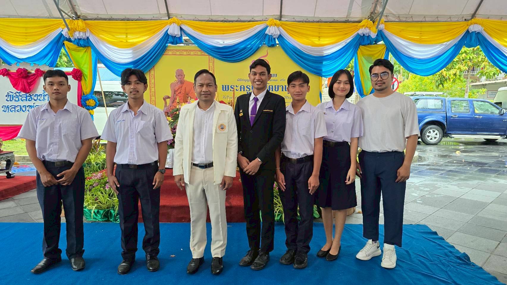 วันจันทร์ที่ 5 พฤษภาคม 2568 ดร.วิทยา เกตุชู ผู้อำนวยการวิทยาลัยอาชีวศึกษาภูเก็ต พร้อมด้วย นายจารึก ศรีนาค หัวหน้างานแนะแนวและจัดหางานและ นายสหัสวรรษ ประพันธ์ นายวรพล ปานเพ็ง ผู้ช่วยหัวหน้างานแนะแนว นำนักเรียน นักศึกษา เข้ารับทุนการศึกษา เนื่องในพิธีทำบุญอายุวัฒนมงคล 90 ปี พระครูปริยัตยานุยุต (แนบ จิตตกาโร) เจ้าอาวาสวัดวิชิตสังฆาราม ณ ศาลาการเปรียญวัดวิชิตสังฆาราม ต. ตลาดใหญ่ อ.เมือง จ.ภูเก็ต
