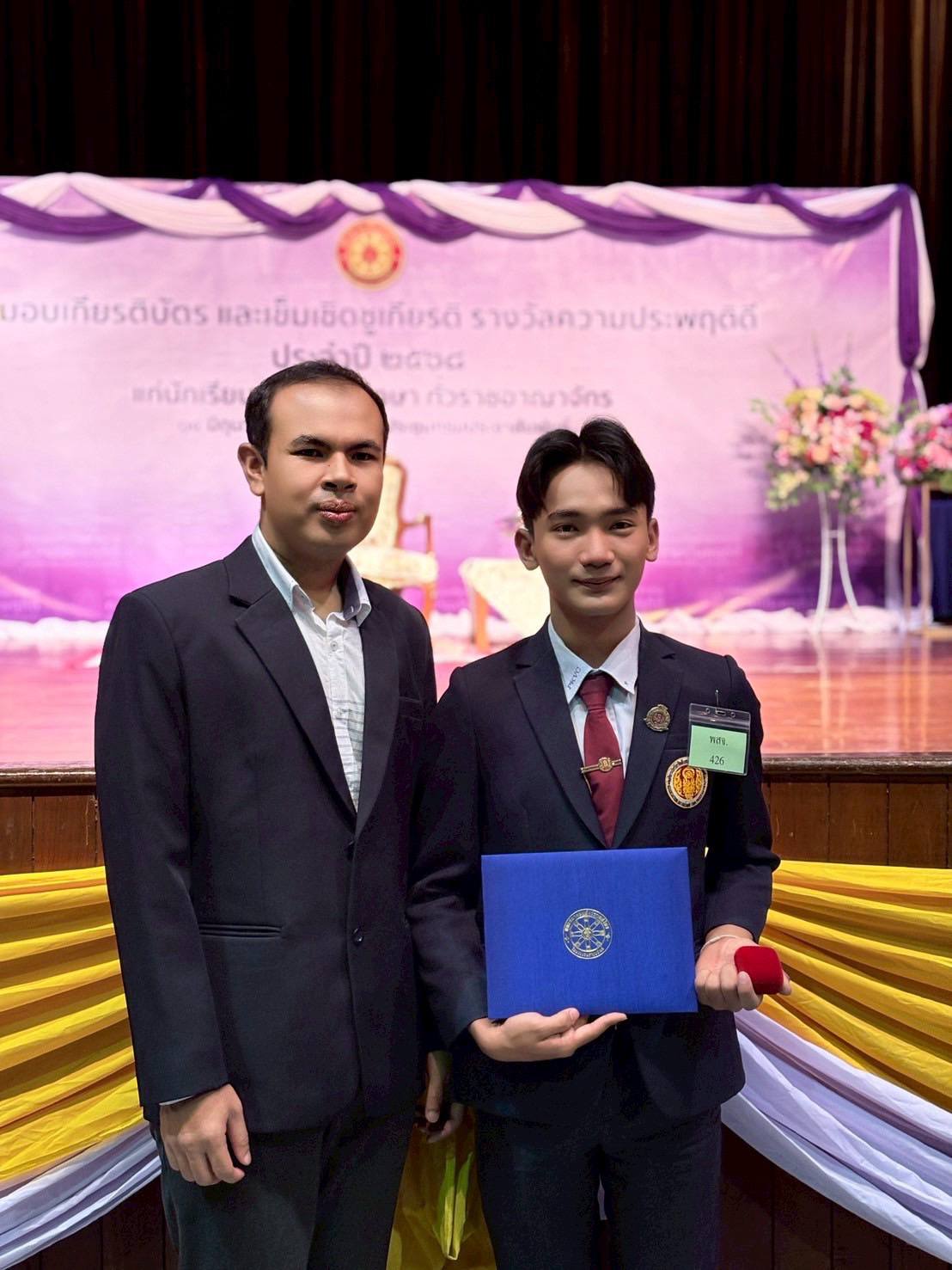 วิทยาลัยอาชีวศึกษาภูเก็ต ขอแสดงความยินดีกับ นายนราวิชญ์ ถาวร นักเรียนระดับประกาศนียบัตรวิชาชีพชั้นปีที่ 2 แผนกวิชาคหกรรมศาสตร์ เข้ารับเกียรติบัตร และเข็มเชิดชูเกียรติ รางวัลความประพฤติดี ประจำปี 2568 โดยพุทธสมาคมแห่งประเทศไทย ในพระบรมราชูปถัมภ์ ณ หอประชุมกรมประชาสัมพันธ์ กรุงเทพมหานคร โดยมี ศาสตราจารย์พิเศษ อรรถนิติ ดิษฐอำนาจ องคมนตรี เป็นประธานในการมอบเกียรติบัตร