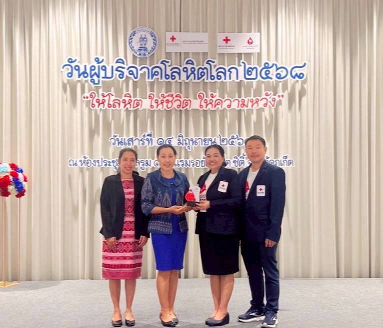 วันที่ 14 มิถุนายน 2568 นางสาวอังคณา คุณความดี หัวหน้างานสวัสดิการนักเรียน นักศึกษา วิทยาลัยอาชีวศึกษาภูเก็ต พร้อมด้วยนางสาวพัชราภรณ์ เสือแก้ว ผู้ช่วยหัวหน้างานสวัสดิการนักเรียน นักศึกษา เป็นตัวแทนวิทยาลัยอาชีวศึกษาภูเก็ต รับมอบโล่ประกาศเกียรติคุณจากนายโสภณ สุวรรณรัตน์ ผู้ว่าราชการจังหวัดภูเก็ต เหล่ากาชาดจังหวัดภูเก็ต และภาคบริจาคโลหิตแห่งชาติ จังหวัดภูเก็ต สภากาชาดไทย เพื่อแสดงว่าวิทยาลัยอาชีวศึกษาภูเก็ต ได้จัดหาผู้บริจาคโลหิตอย่างดียิ่ง เนื่องในวันผู้บริจาคโลหิตโลก ประจำปี 2568 ณ ห้องประชุมบอลลูน 1 โรงแรมรอยัลภูเก็ต