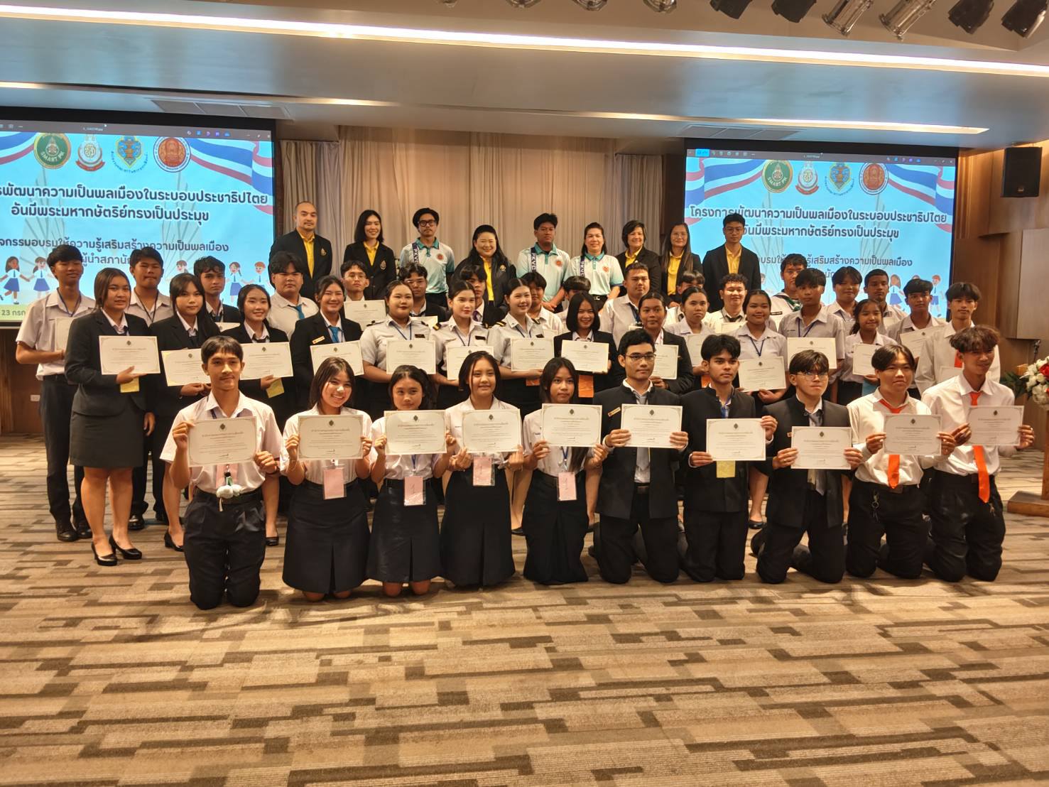 วันที่ 23 กรกฎาคม 2568 ตัวแทนผู้นำสภานักเรียน วิทยาลัยอาชีวศึกษาภูเก็ต ได้เข้าร่วม “โครงการพัฒนาความเป็นพลเมืองในระบอบประชาธิปไตยอันมีพระมหากษัตริย์ทรงเป็นประมุข” ณ โรงแรมดารา จังหวัดภูเก็ต