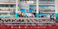 กิจกรรม “Global Talk Day” โดยแผนกวิชาภาษาและการจัดการธุรกิจระหว่างประเทศ ขอจับมือกับเพื่อน ๆ แผนกวิชาศิลปกรรม ชวนทุกคนมาเรียนรู้คำศัพท์และประโยคเด็ดๆ ที่ใช้ได้จริงในชีวิตประจำวัน เปิดโลกเรียนรู้คำศัพท์ภาษาฮินดี พบกันได้ทุกวันจันทร์ พุธ และศุกร์ เวลา: 07.30 น. เป็นต้นไป สถานที่: ณ ลานอาชีวะสัมพันธ์ วิทยาลัยอาชีวศึกษาภูเก็ต