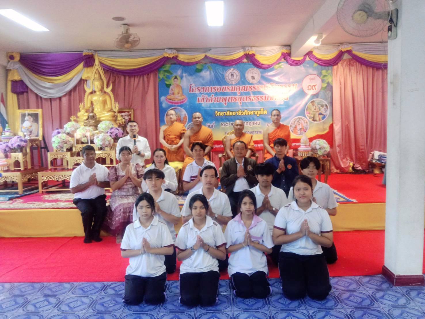 วันที่ 24 กรกฎาคม 2568 นายเทพบัณฑิตสิงคีบับภารองผู้อำนวยการฝ่ายพัฒนากิจการนักเรียนนักศึกษาเป็นประธานในพิธีเปิดโครงการอบรมคุณธรรมจริยธรรมเข้าค่ายพุทธะบุตรธรรมจาริณี ประจำปี 2568 รุ่นที่ 19 และโครงการนี้ได้รับการสนับสนุนจากองค์การบริหารส่วนจังหวัดภูเก็ต จัดขึ้นในระหว่างวันที่ 24 ถึง 26 กรกฎาคม 2568 ณ ศูนย์ศึกษาพระพุทธศาสนาวันอาทิตย์วัดอนุภาษกฤษฎาราม (วัดเก็ตโฮ่) มีนักเรียนเข้าร่วมโครงการ ดังกล่าวจำนวน 83 คน