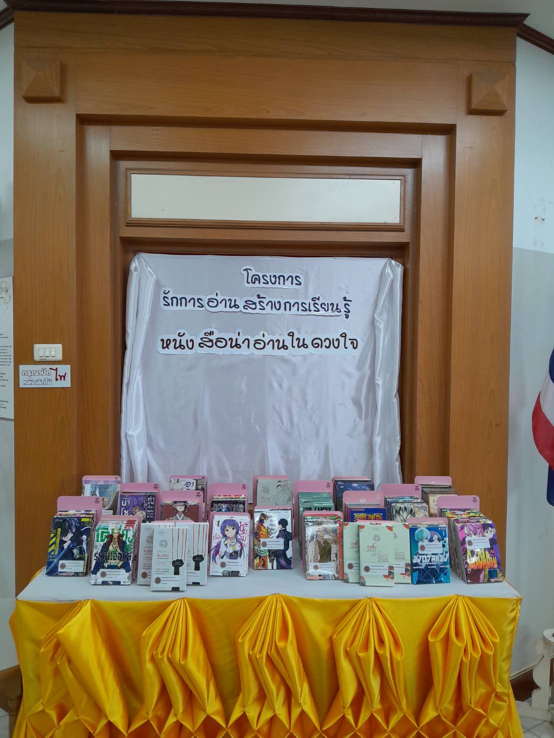 งานวิทยบริการและห้องสมุด วิทยาลัยอาชีวศึกษาภูเก็ต ภาคเรียนที่ 1/2568 จัดทำโครงการ รักการอ่านสร้างการเรียนรู้ กิจกรรมหนังสือน่าอ่านในดวงใจ
