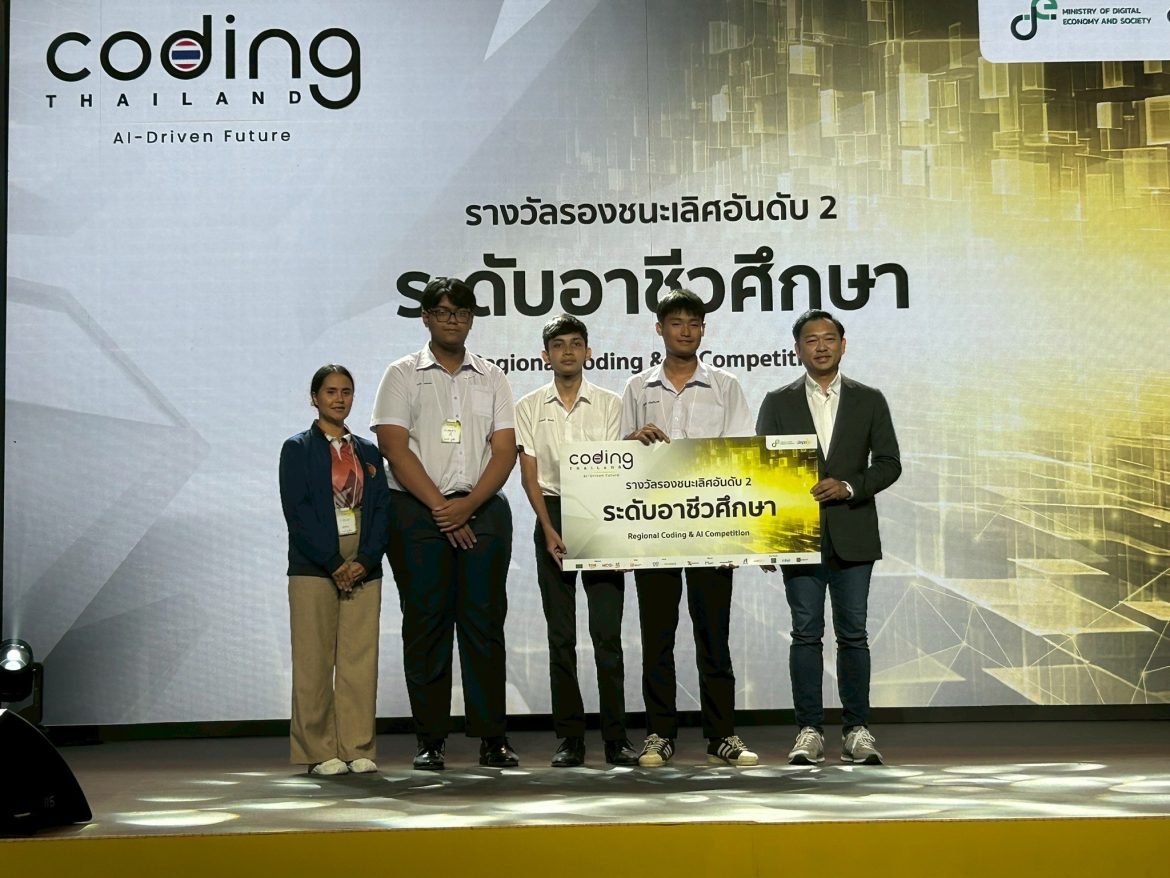 วิทยาลัยอาชีวศึกษาภูเก็ต ขอแสดงความยินดีกับ ครู นักเรียน และนักศึกษา แผนกวิชาเทคโนโลยีสารสนเทศในการเข้าร่วม การแข่งขันรอบชิงชนะเลิศระดับประเทศ“กิจกรรม National Coding & AI Competition”ภายใต้โครงการ Coding Thailand 2025 : AI-Driven Future ณ MCC Hall เดอะมอลล์ ไลฟ์สโตร์ บางกะปิ