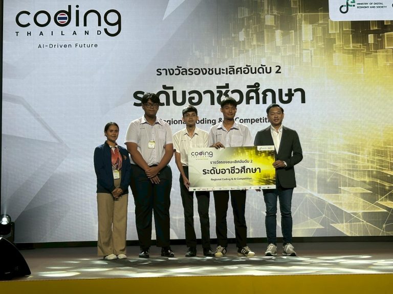 วิทยาลัยอาชีวศึกษาภูเก็ต ขอแสดงความยินดีกับ ครู นักเรียน และนักศึกษา แผนกวิชาเทคโนโลยีสารสนเทศในการเข้าร่วม การแข่งขันรอบชิงชนะเลิศระดับประเทศ“กิจกรรม National Coding & AI Competition”ภายใต้โครงการ Coding Thailand 2025 : AI-Driven Future ณ MCC Hall เดอะมอลล์ ไลฟ์สโตร์ บางกะปิ