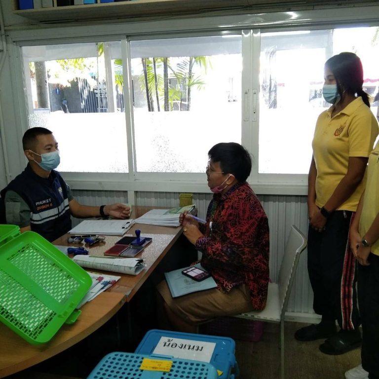 นิเทศนักศึกษาฝึกงาน